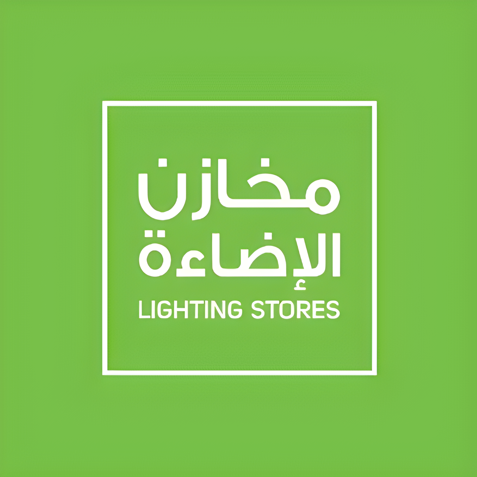 Lighting STORES