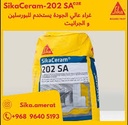 SikaCeram®-202 SA (Water Resistant Cementitious Adhesive)